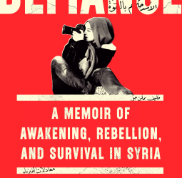 Losing Your Whole World To Win a World – A Review of Defiance by Loubna Mrie